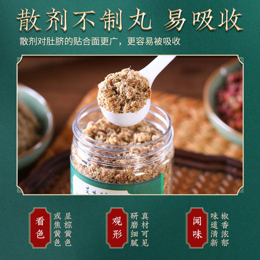 艾绒肚脐贴正品南师桂圆花椒艾绒贴手工艾草艾脐贴懒人艾灸 商品图2