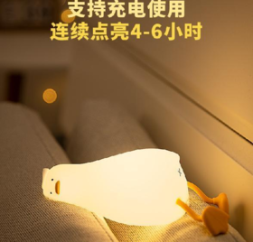时光秀躺平鸭硅胶灯K-1096