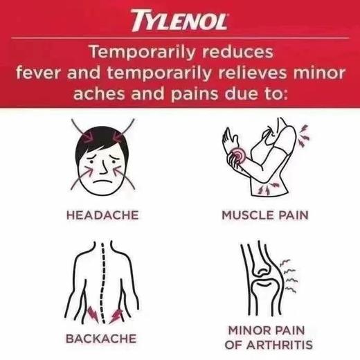 泰诺500mg 325粒！美国代购，无中文标签，介意慎拍 商品图4
