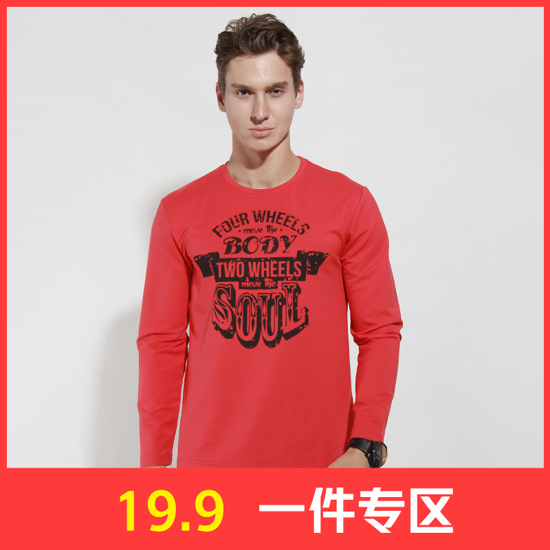 【19.9元1件】秋冬款加厚保暖长袖套头卫衣印花长袖上衣男士学生情侣T恤衫潮牌