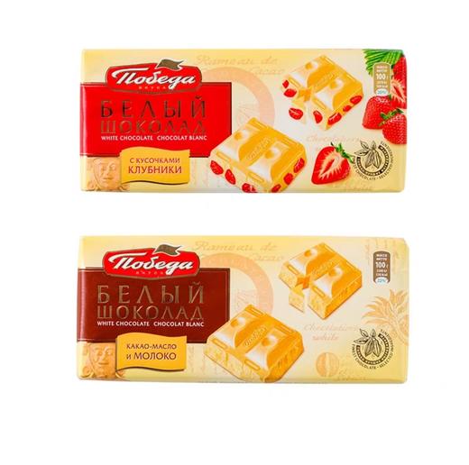 俄罗斯胜利牌牛奶/草莓白巧克力-100g 商品图1