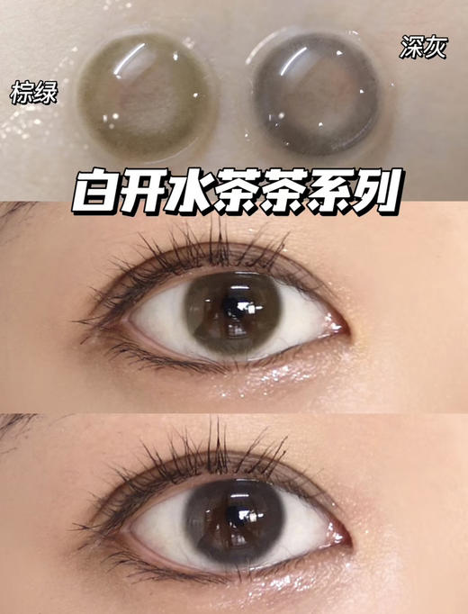 gugucon 日抛 人气王【咕咕黑/可可糖】日常通勤大将 日抛一盒10片装；70/盒；135/2盒；265/4盒；395/6盒 600/10盒 包邮 商品图9
