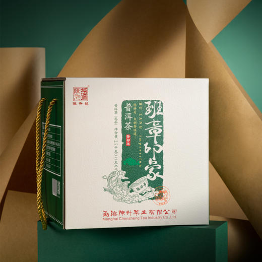陈升号 2023年班章印象357g（生茶） 商品图4