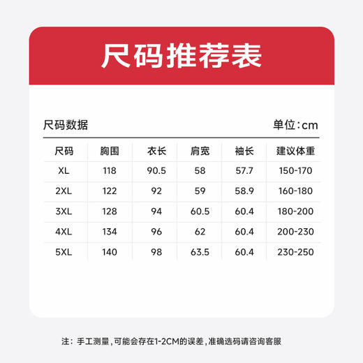 【新款DAB】大依优型大码男装羊毛呢双面呢大衣大衣外套手工呢子中长款胖子休闲男士 商品图4