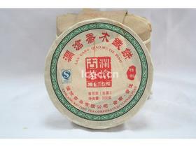 【老茶开仓专属】澜沧古茶2010年乔木铁饼普洱生茶小饼200g