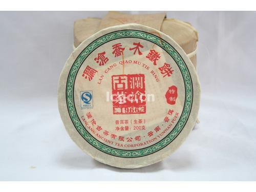 【老茶开仓专属】澜沧古茶2010年乔木铁饼普洱生茶小饼200g 商品图0