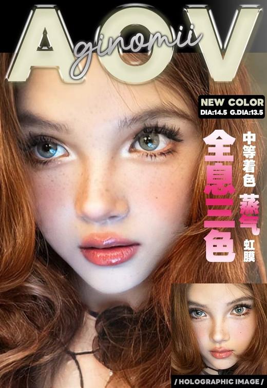 ginomii半年抛 青蓝/卡其/狼灰 14.5mm  含硅水凝胶 商品图2