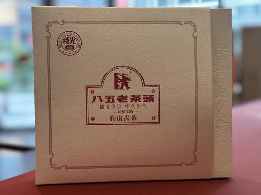 澜沧古茶2021年八五老茶头（时光仓）普洱茶熟茶老茶砖茶329g 商品图0
