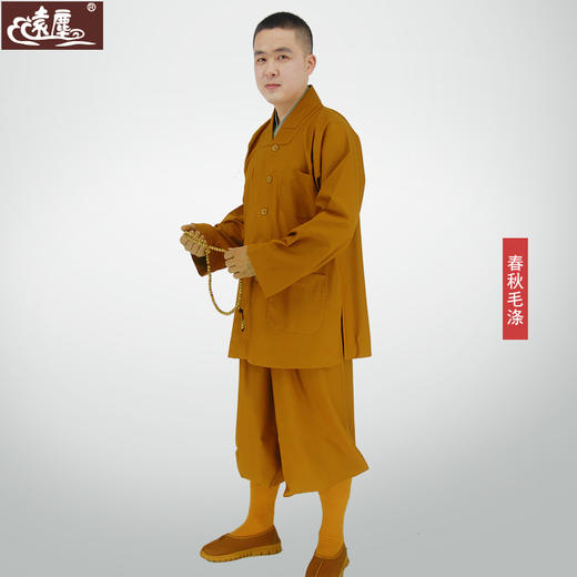 【远尘】233 毛涤 春秋套装短褂 商品图1