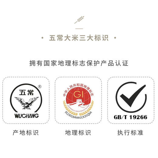 五常大米 1000g 商品图1