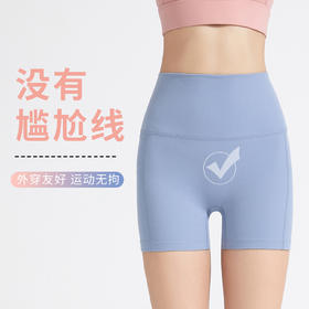 跃牌【倚窗听雨系列】高腰提臀裸感瑜伽裤运动紧身外穿健身短裤 DK032