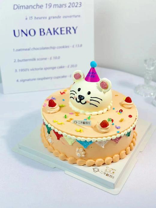 儿童定制-小老鼠 商品图1