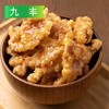 【会员专享】九丰锅包肉1kg/袋  10袋/件 商品缩略图2