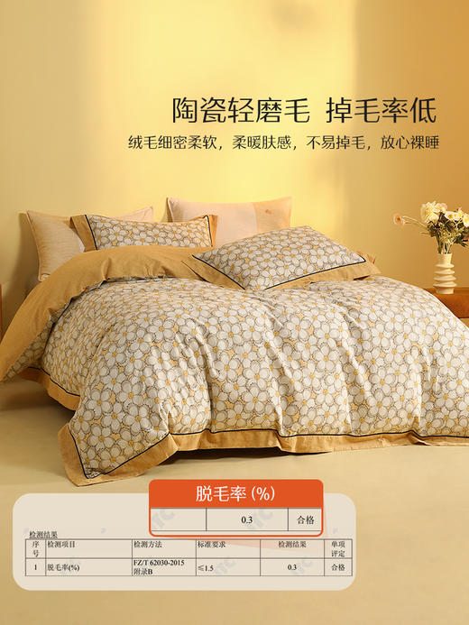 水星家纺全棉磨毛四件套纯棉抗菌套件学生宿舍床单被套 商品图0