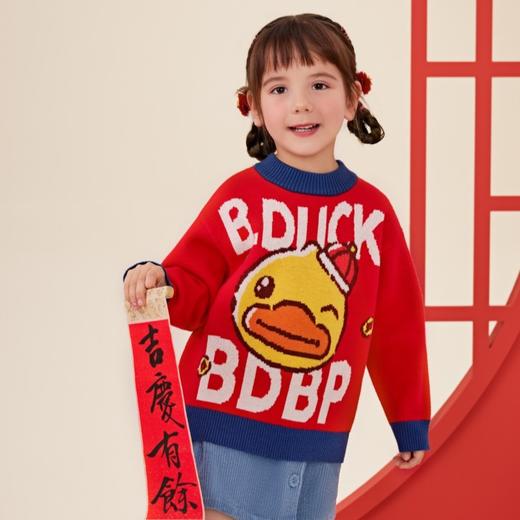 B.DUCK小黄鸭童装冬季套头针织衫 BF5412051 商品图1