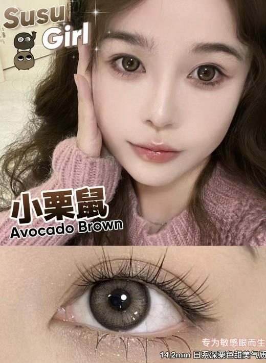 SUSUGIRL半年抛双十一活动 商品图7