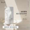 RUFI 酵素抑菌洗衣液800ML（小樽） 商品缩略图0