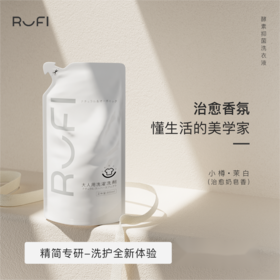 RUFI 酵素抑菌洗衣液800ML（小樽）