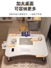 床上书桌 商品缩略图1