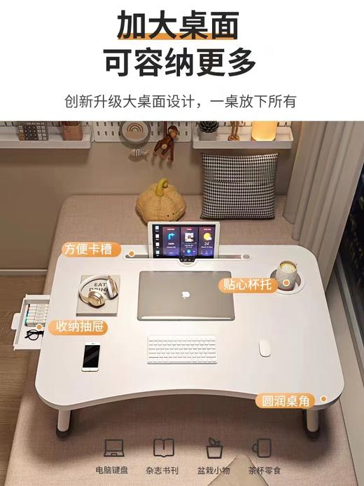 床上书桌 商品图1