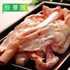 腱把筋1000g/袋  25袋/件 商品缩略图3