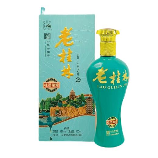 老桂林桂酒荣耀42%vol500ml白酒 桂林牌 桂林三花酒 商品图0