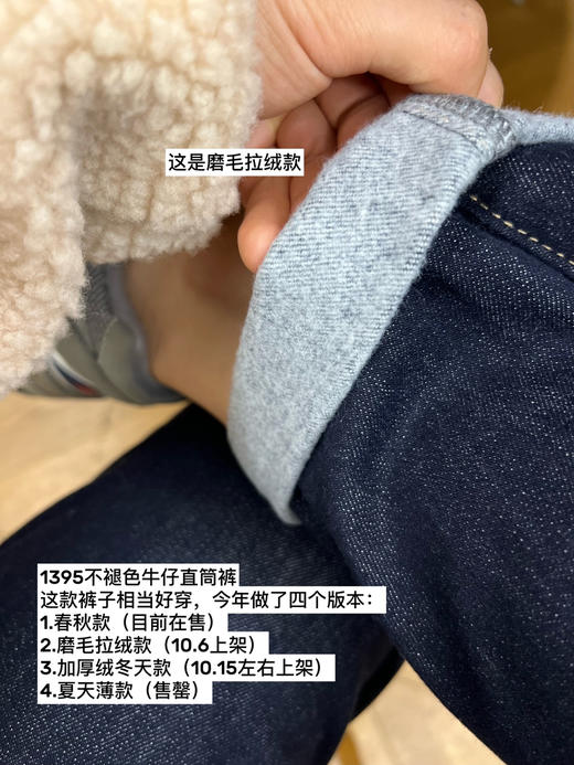 1395显瘦显高【不褪色】高腰牛仔直筒裤【包邮+三天无理由tui 商品图1