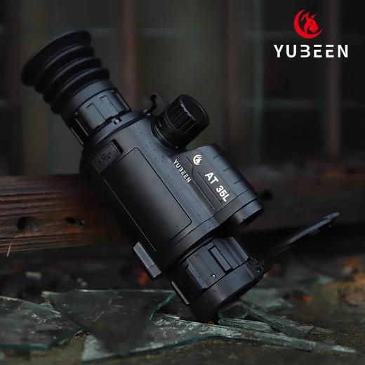 驭兵AT35L热成像电了测距十字可调自动落点 商品图1