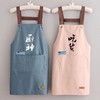 【19.9/2个】防水防油防污耐脏围裙 背带做饭做家务围裙 商品缩略图1