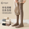 羊毛长筒袜秋冬加厚保暖高筒袜护膝大腿袜防滑过膝袜 商品缩略图2