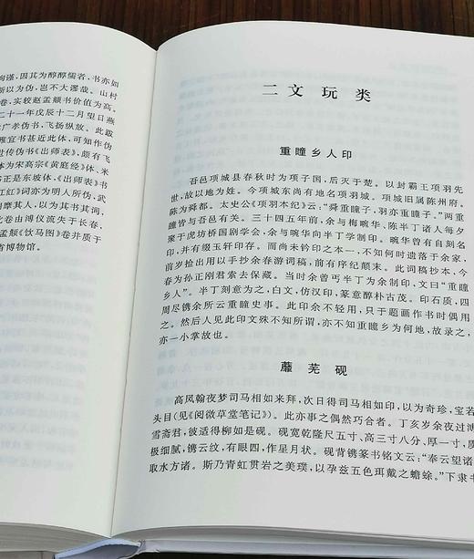 《张伯驹集：诗词谈艺丛录》，精装，32开，张伯驹著，上海古籍出版社2023年7月一版一印，700页，定价98，售价:69元。附赠：张伯驹先生125周年诞辰纪念书签。 商品图14