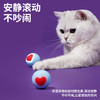 zeze爱心滚滚球-B （包邮） 商品缩略图2