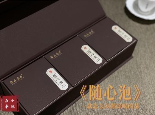 7年陈老白茶春寿眉饼干茶《随心泡》（1份装），简单、方便！ 商品图1