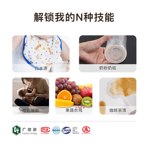 RUFI 氨基酸奶瓶果蔬清洁慕斯 (替换装） 商品图5