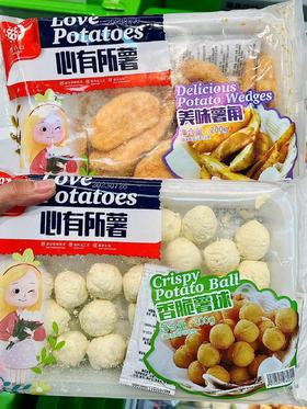 猪柳堡—雪小仙香脆薯球200g
