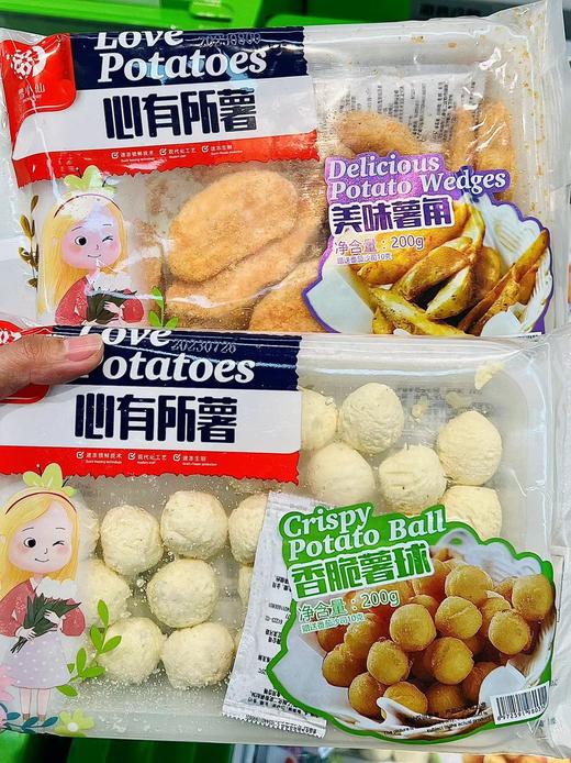 猪柳堡—雪小仙美味薯角200g 商品图2