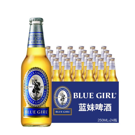 蓝妹啤酒 250ml*1瓶/12瓶/24瓶 商品图1