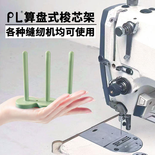 磁吸线芯架服装厂专用梭芯架精致小巧无需安装收纳便捷 商品图2
