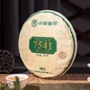 中粮-中茶2021云南勐海七子饼经典7541普洱生茶饼357g/饼 /云南干仓直发 商品缩略图7