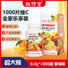 自营（泰利嘉）- 维生素c1000粒维生素C片压片糖果片维生素咀嚼片 商品缩略图0