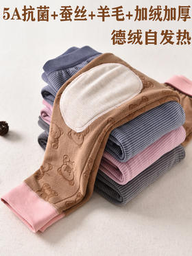 【99.9/任选两件，少拍不发货！】5Akang菌儿童保暖裤女童加绒加厚护膝棉裤秋冬蚕丝羊毛德绒男童秋裤lm