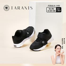 泰兰尼斯中大童冬款加绒经典校园小白鞋运动鞋T01D0D0348