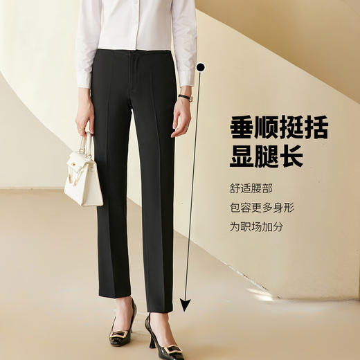 罗蒙西裤女春修身款纯色简约商务通勤上班职业工装女裤长裤 商品图2