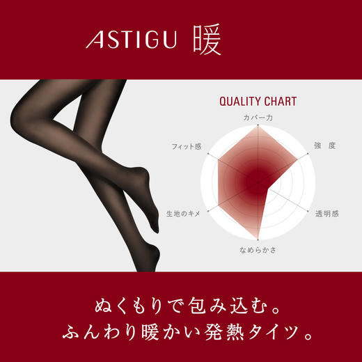 【暖】40D发热加档连裤袜1149/1249 商品图1