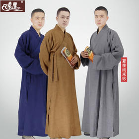 【远尘】631纳米纱长褂