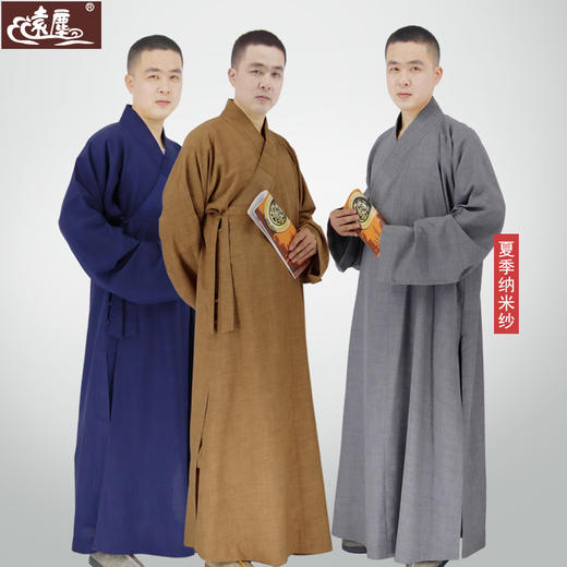 【远尘】631纳米纱长褂 商品图0