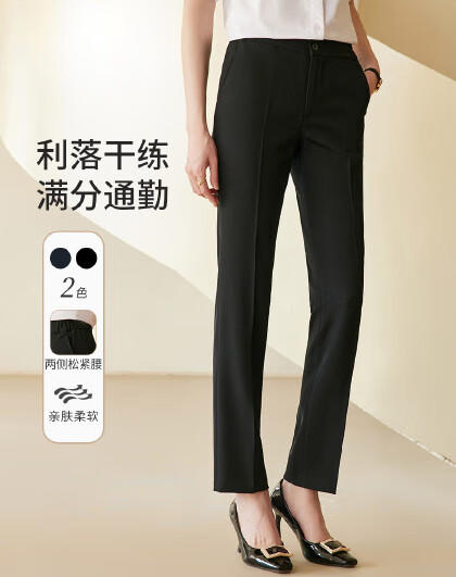 罗蒙西裤女春修身款纯色简约商务通勤上班职业工装女裤长裤 商品图1