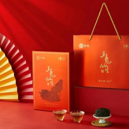 中粮-中茶安化黑茶金花茯砖茶玉兔仙生生肖茶1kg黑茶/原产地直发 商品图2