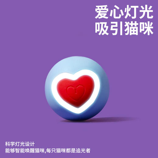 zeze爱心滚滚球-B （包邮） 商品图3