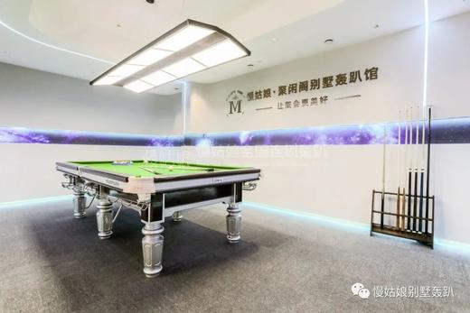 保定慢姑娘聚闲阁别墅轰趴 商品图5